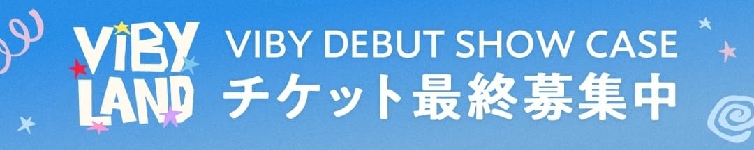 バナー